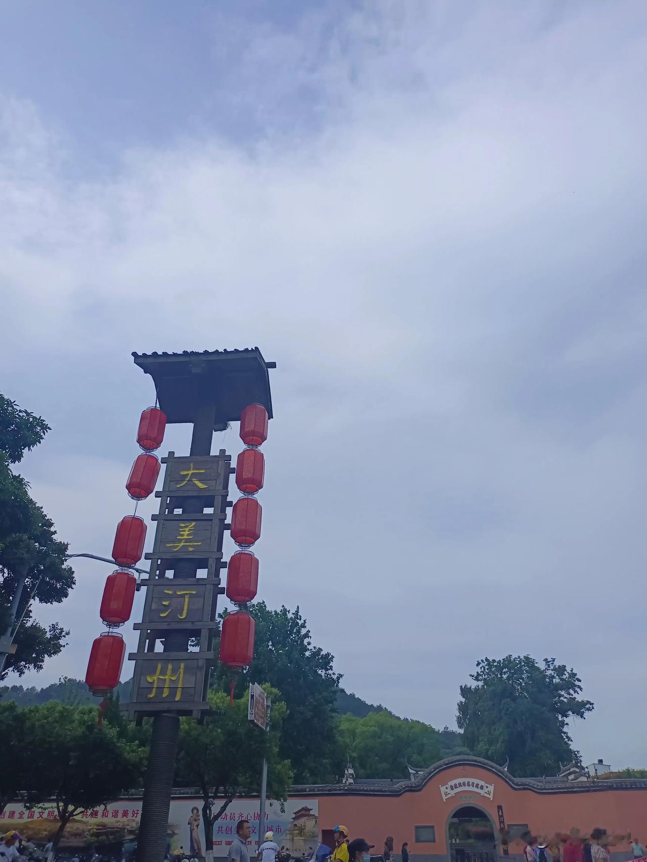 旅行～～
客家首府，大美汀州。
福建长汀之行，汀州古城夜景。