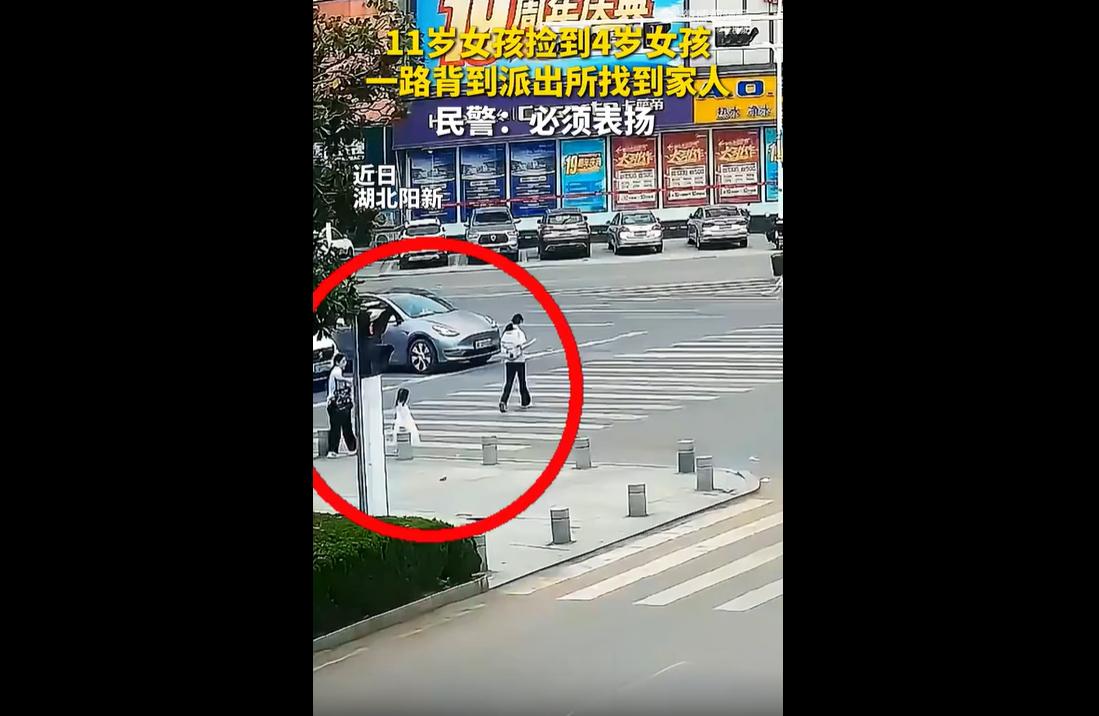 2026 年 6 月 18 日，湖北黄石 11 岁女孩朱紫淇放学途中，发现一名 