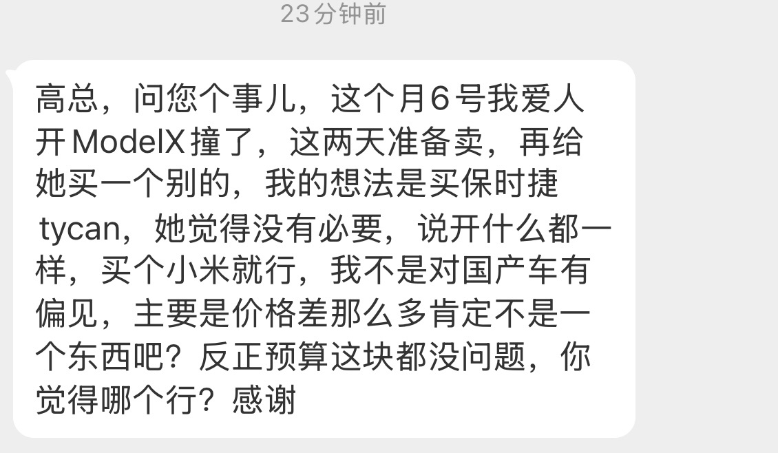预算没问题的话我还是推荐保时捷[并不简单]你们说呢？ ​​​