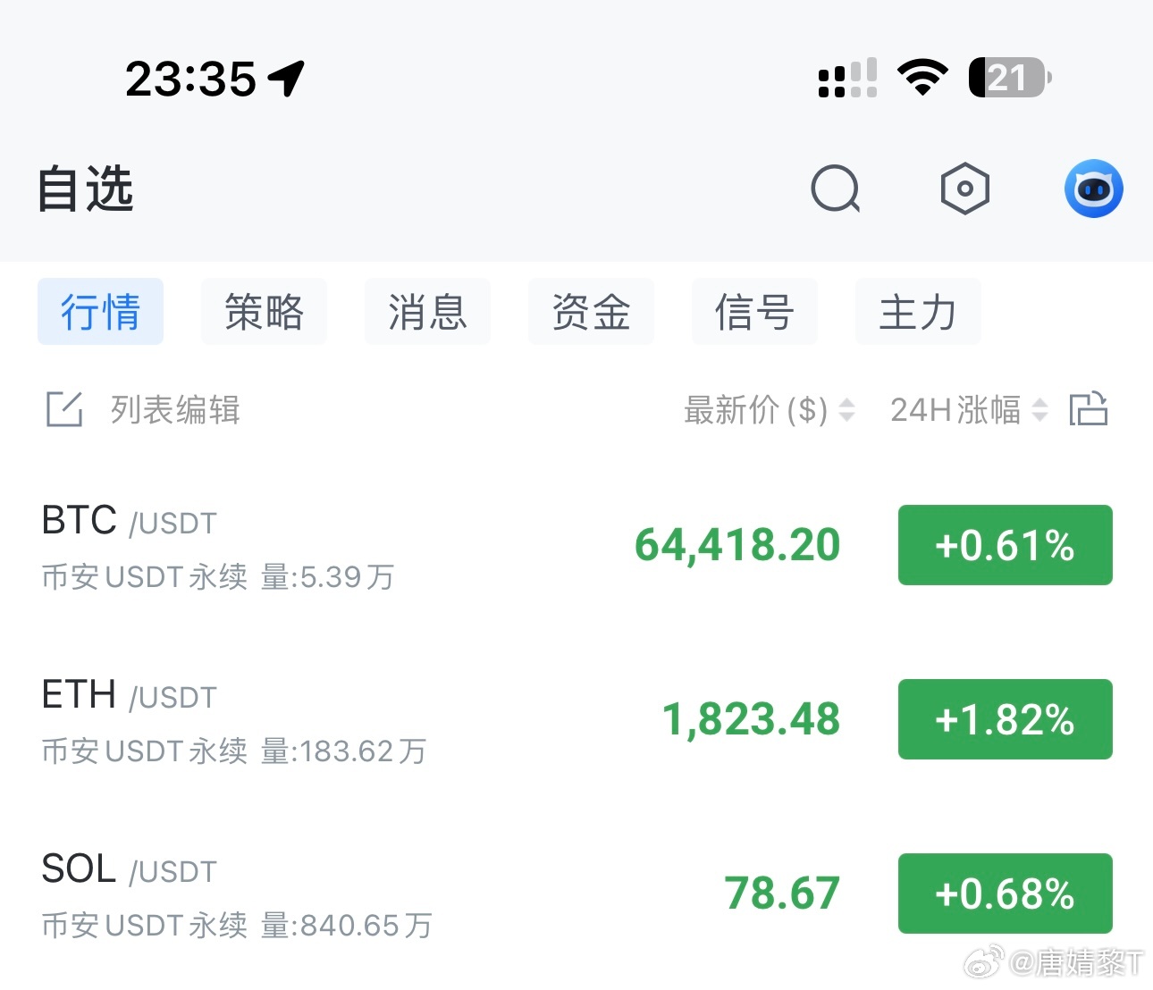 很好，3个哆單全部滢俪中