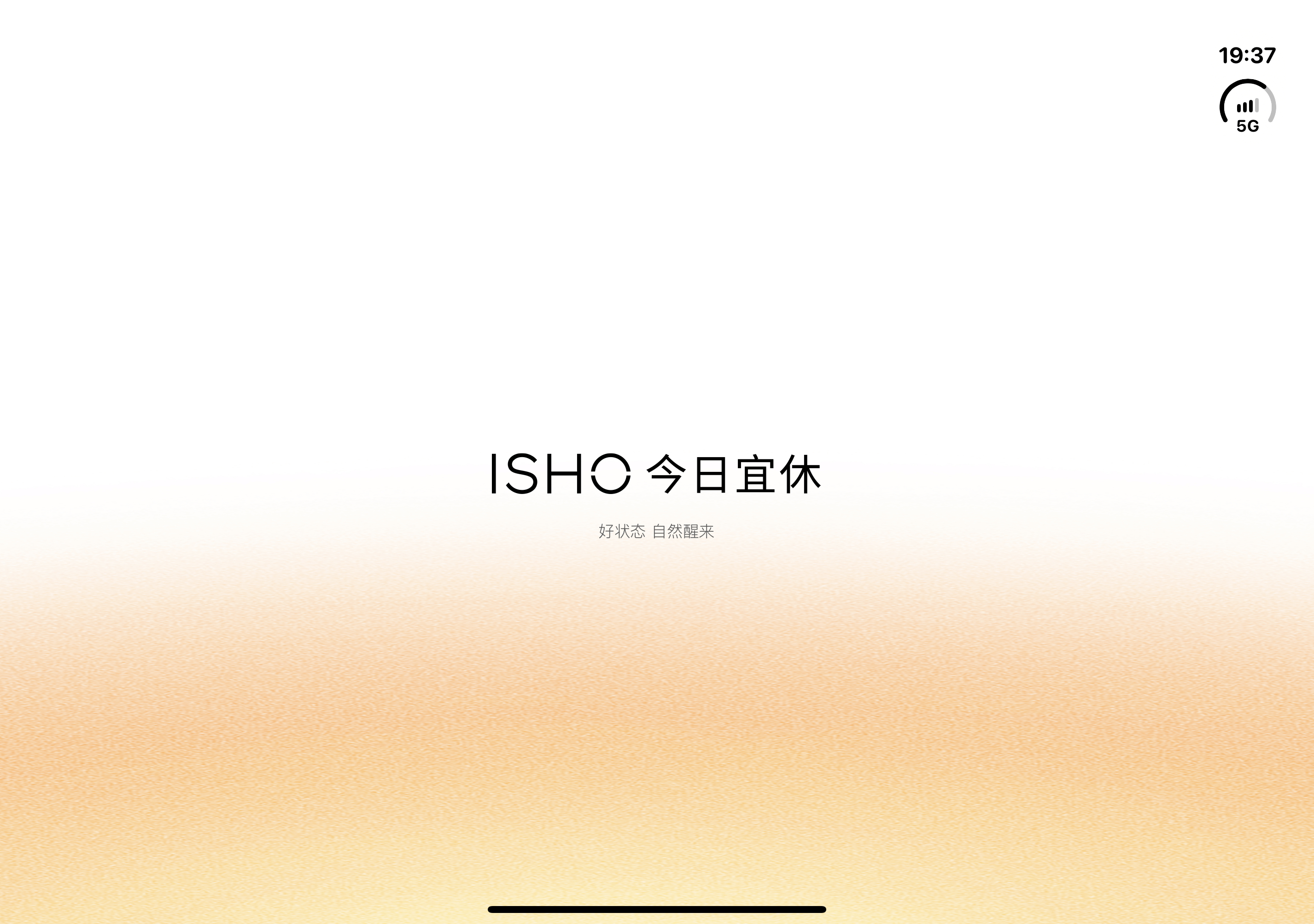 看了一下 ISHO app，居然适配了 iPhone Duo 的全屏浏览，反观.