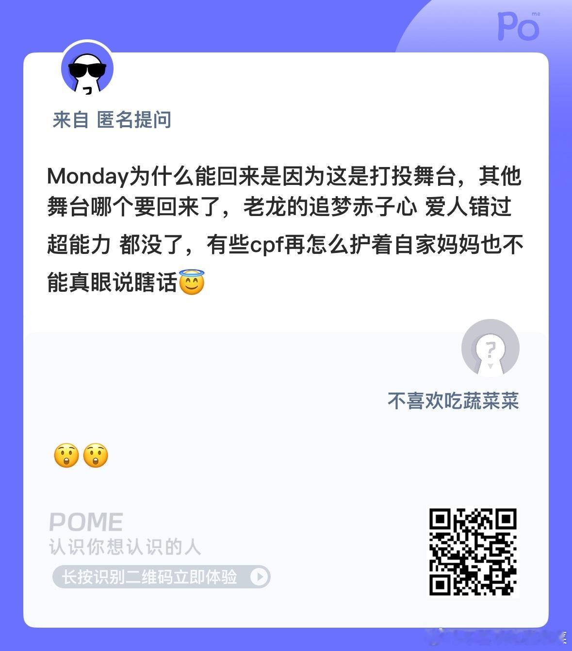 是这样吗？ ​​​