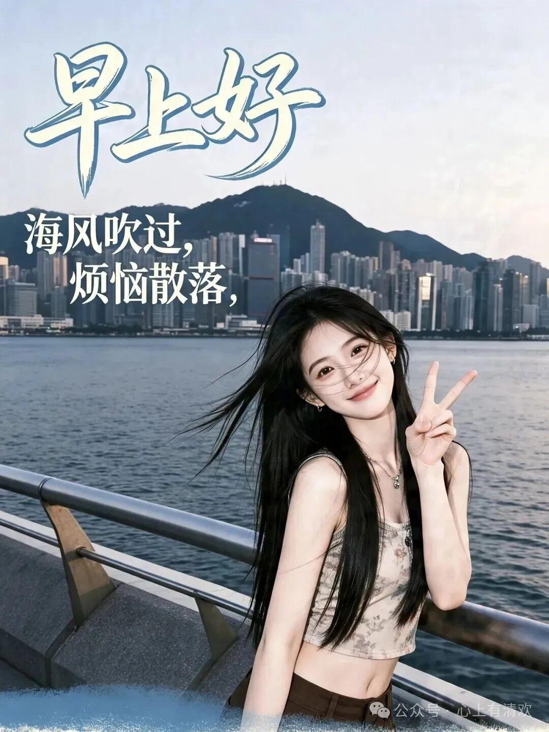 精选最新版美女早安漂亮图片，时至入伏，愿身心清爽