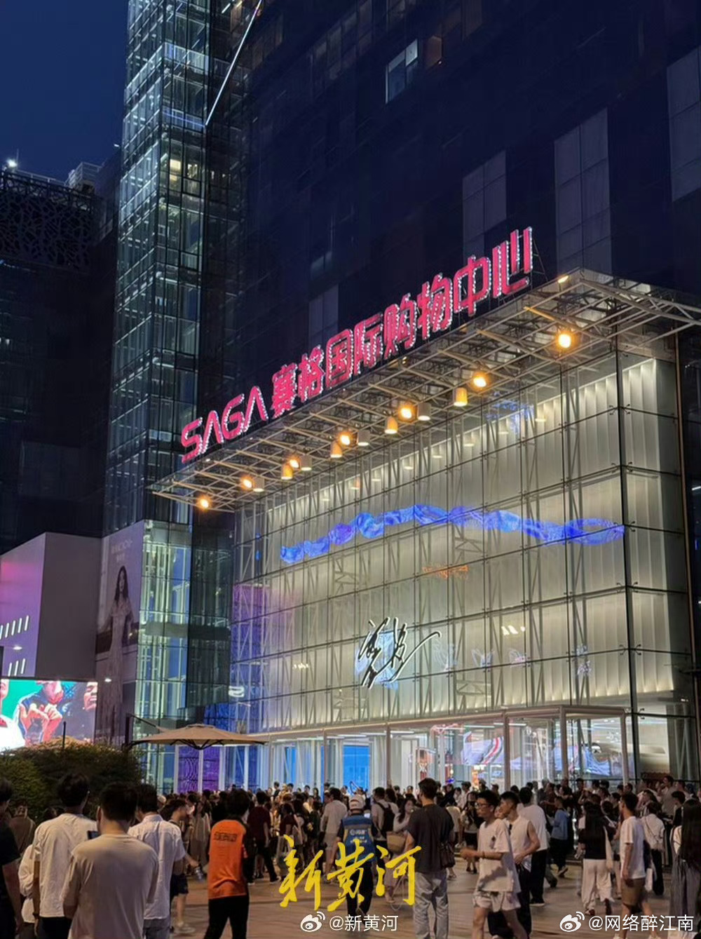 网传西安坠楼事故商场正门封闭，商场突发坠楼事件让人唏嘘。在惋惜之余，有关方面应多