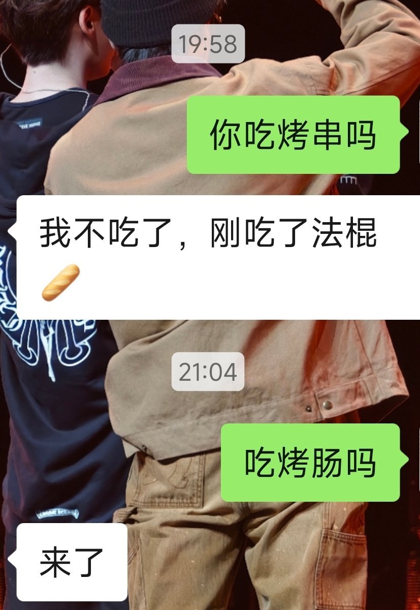 有的时候就感觉吧我爸这人说话真是 