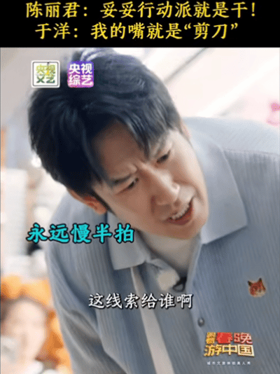 陈丽君的快递打包技能 跟着春晚游中国 原来戏曲功底还能赋能打包，陈丽君动作舒展，
