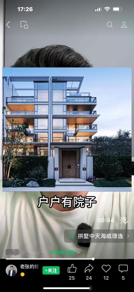 杭州的楼市现在就是冰火两重天。

真的不是随便说说的，我身边两个朋友最近看房的经