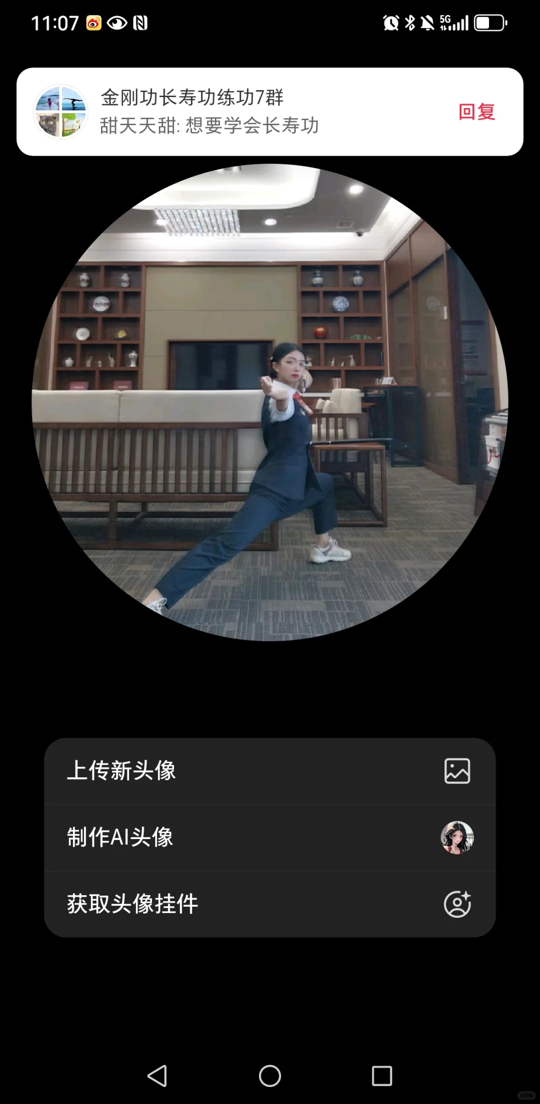 新头像帅气不