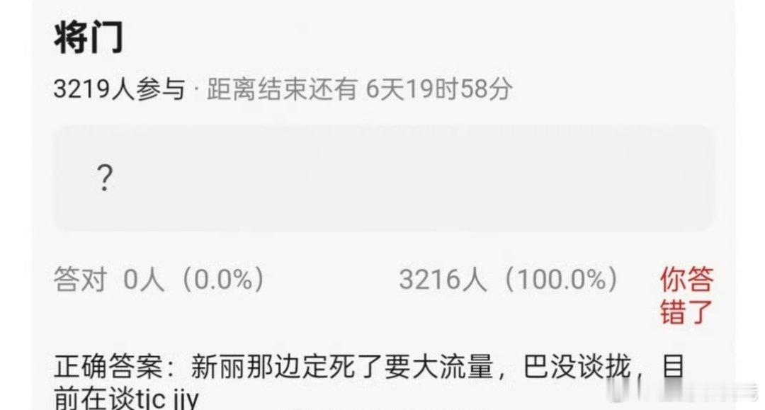 🍉：檀健次、鞠婧祎《将门毒后》，新丽那边定死了要大流量。 ​​​