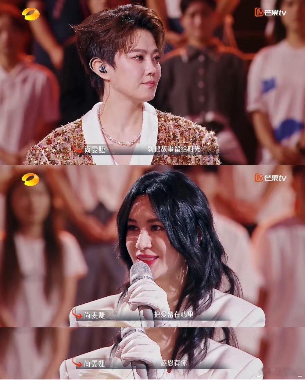 #尚雯婕体面人#看到尚雯婕和刘力扬的合作超级激动呢！06年的超女比赛真的是个超大
