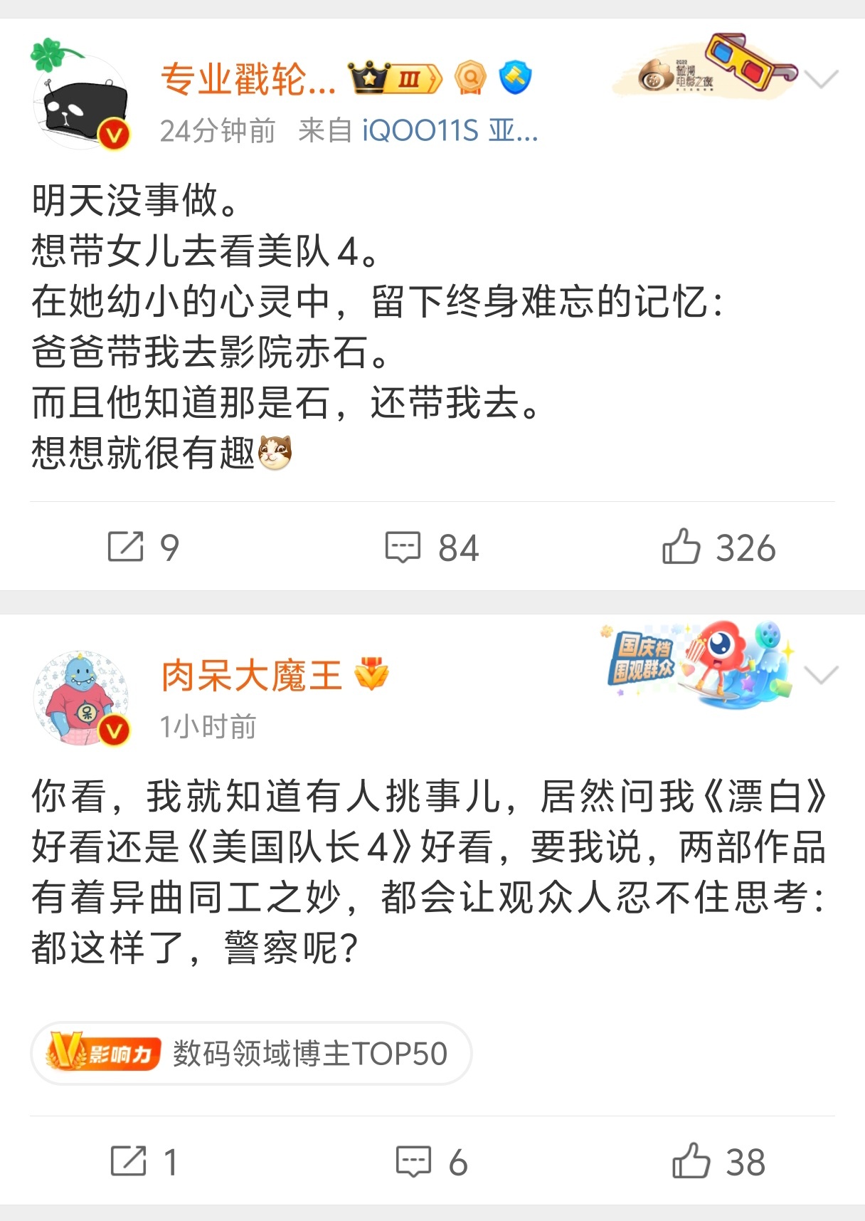 建议结成儿女亲家以后的孙辈，女孩叫美美男孩叫队队 