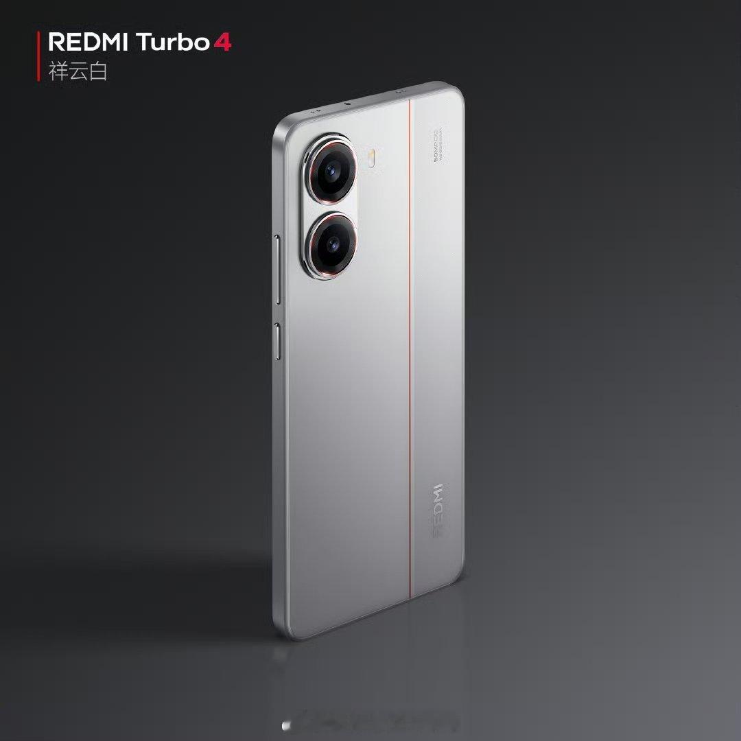 REDMI 今年的产品线做的越来越精致，这次 Turbo4超级能效 —REDMI