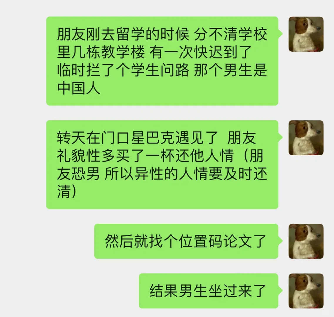 《 二环启示录（上） 》