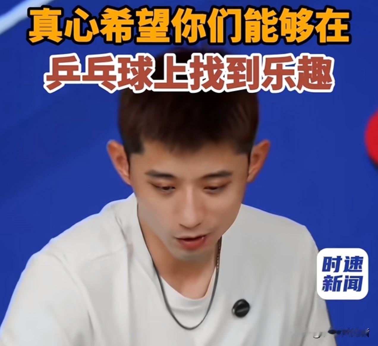 果然不按常理出牌！
张继科，
明明可以靠大满贯身份抬高价格，可他偏偏选带课一个半