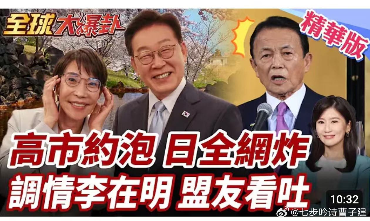 约泡也没错啊