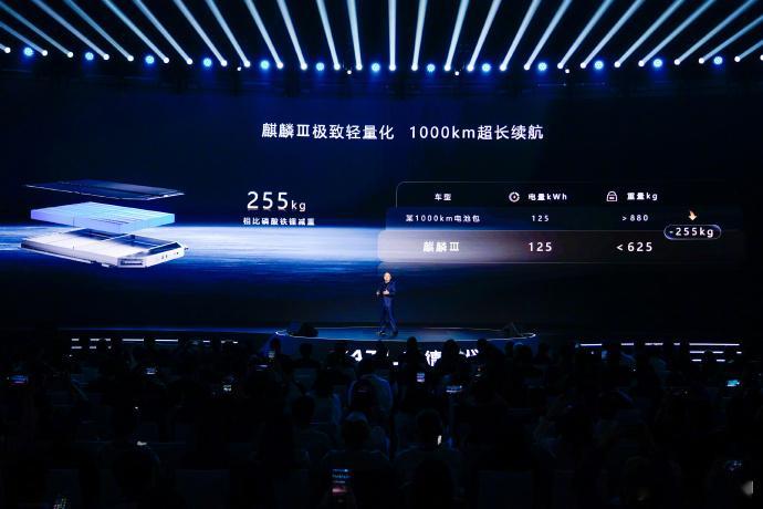 宁德时代高管称电池超750kg不科学  宁德时代在超级科技日上直接 “开炮”，C