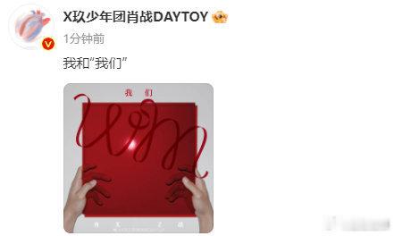 #肖战要发新专辑# #肖战的第一张个人专辑#1005号歌手肖战来了！好消息，好消