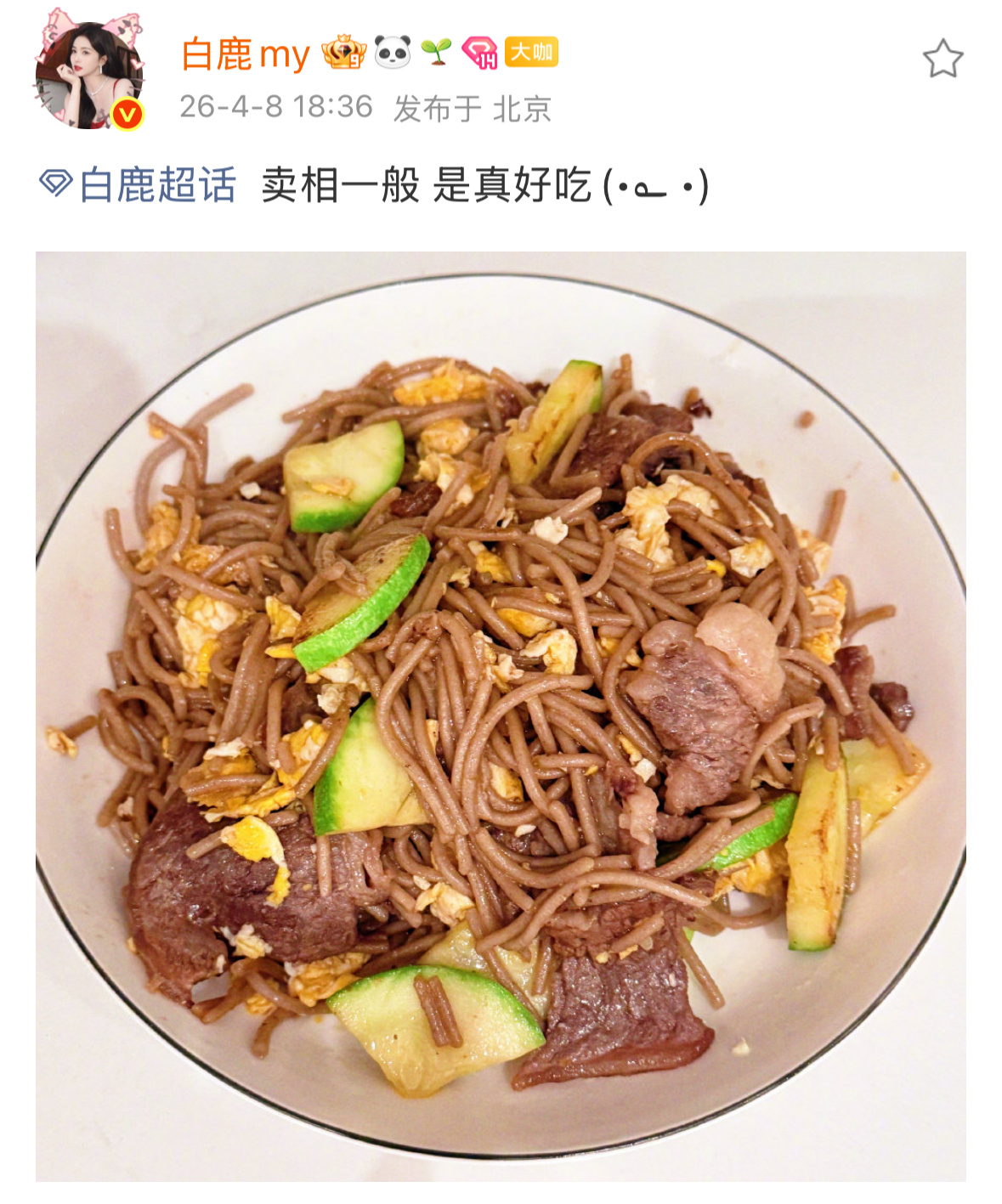 白鹿小厨师做饭历程2.0今日食谱是做西葫芦牛肉蛋炒面🍽️认真炒完面了  美美拍