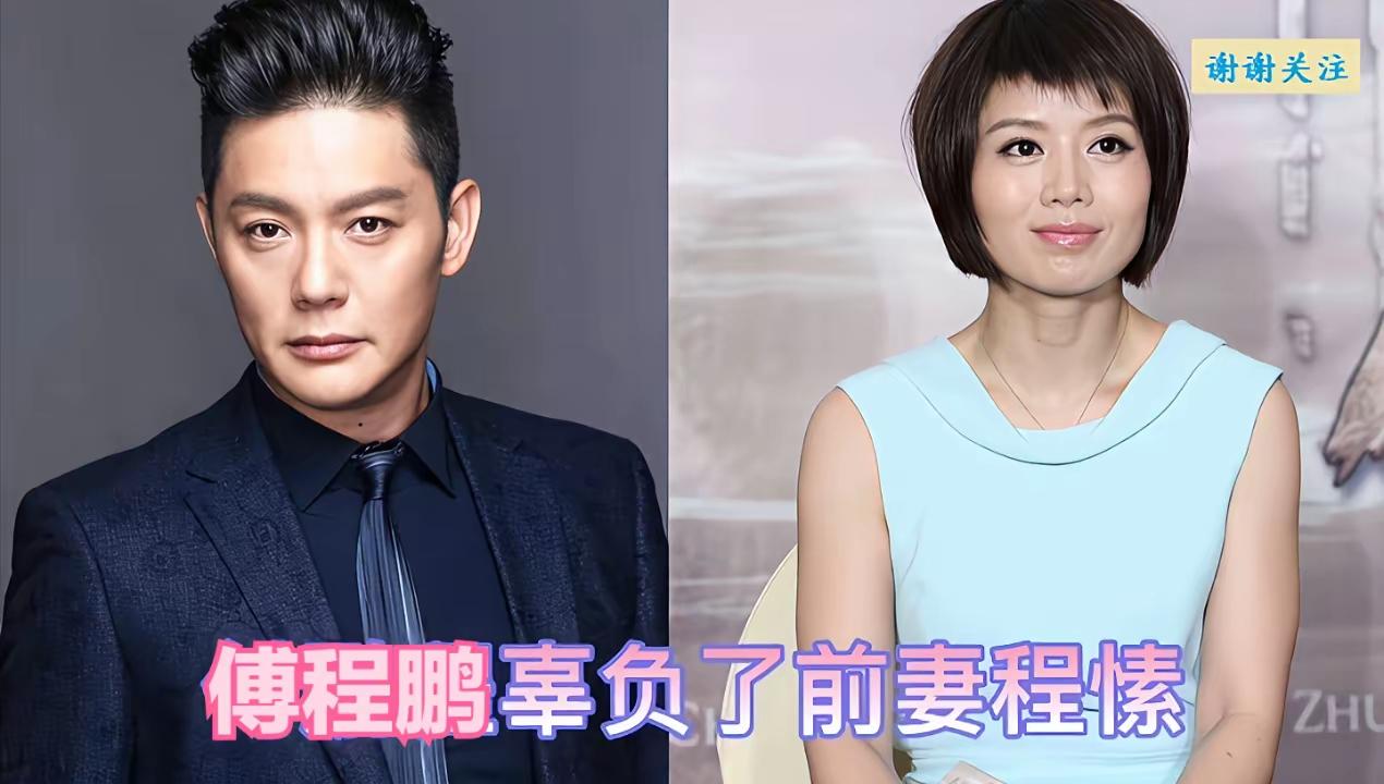 9位女明星都在感情里受过伤，一腔真心被辜负，就像程愫和傅程鹏，校园相识，成为文工