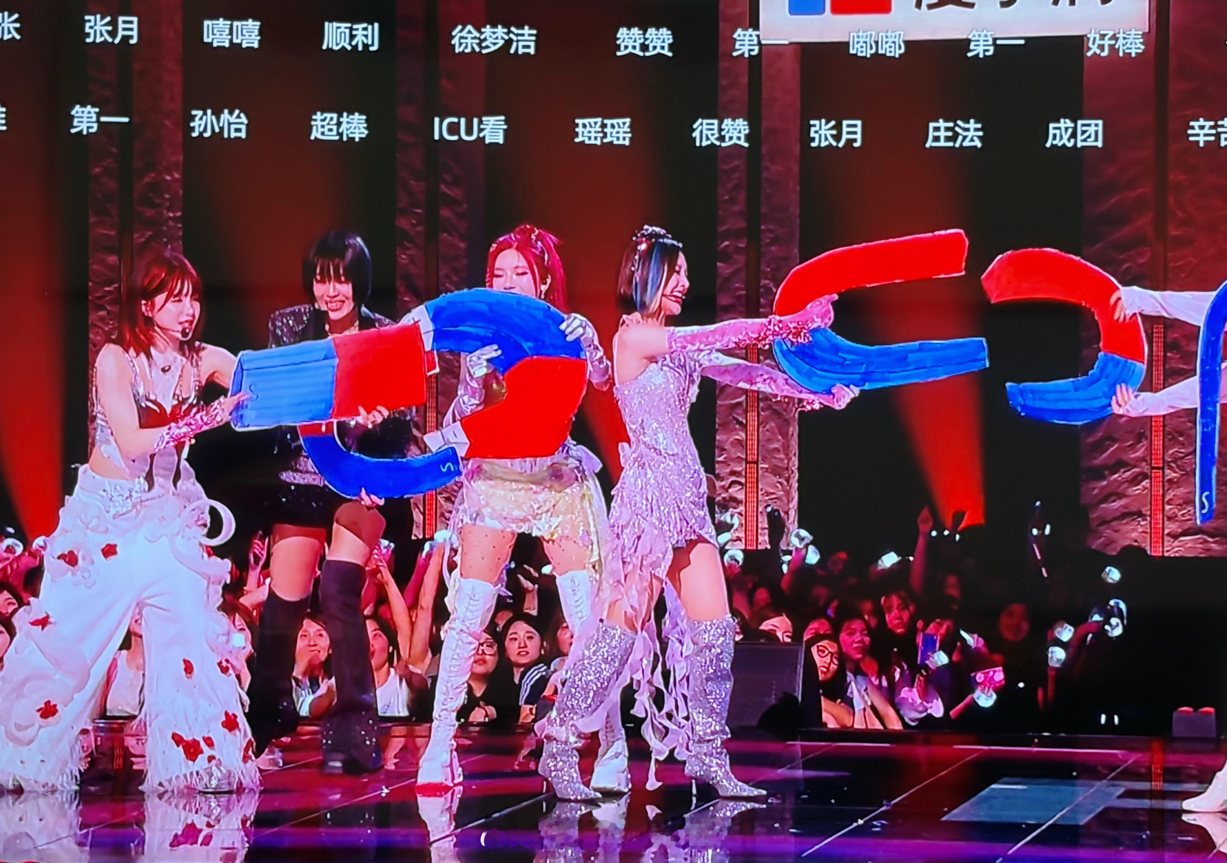 曾沛慈团902票 浪姐直播
