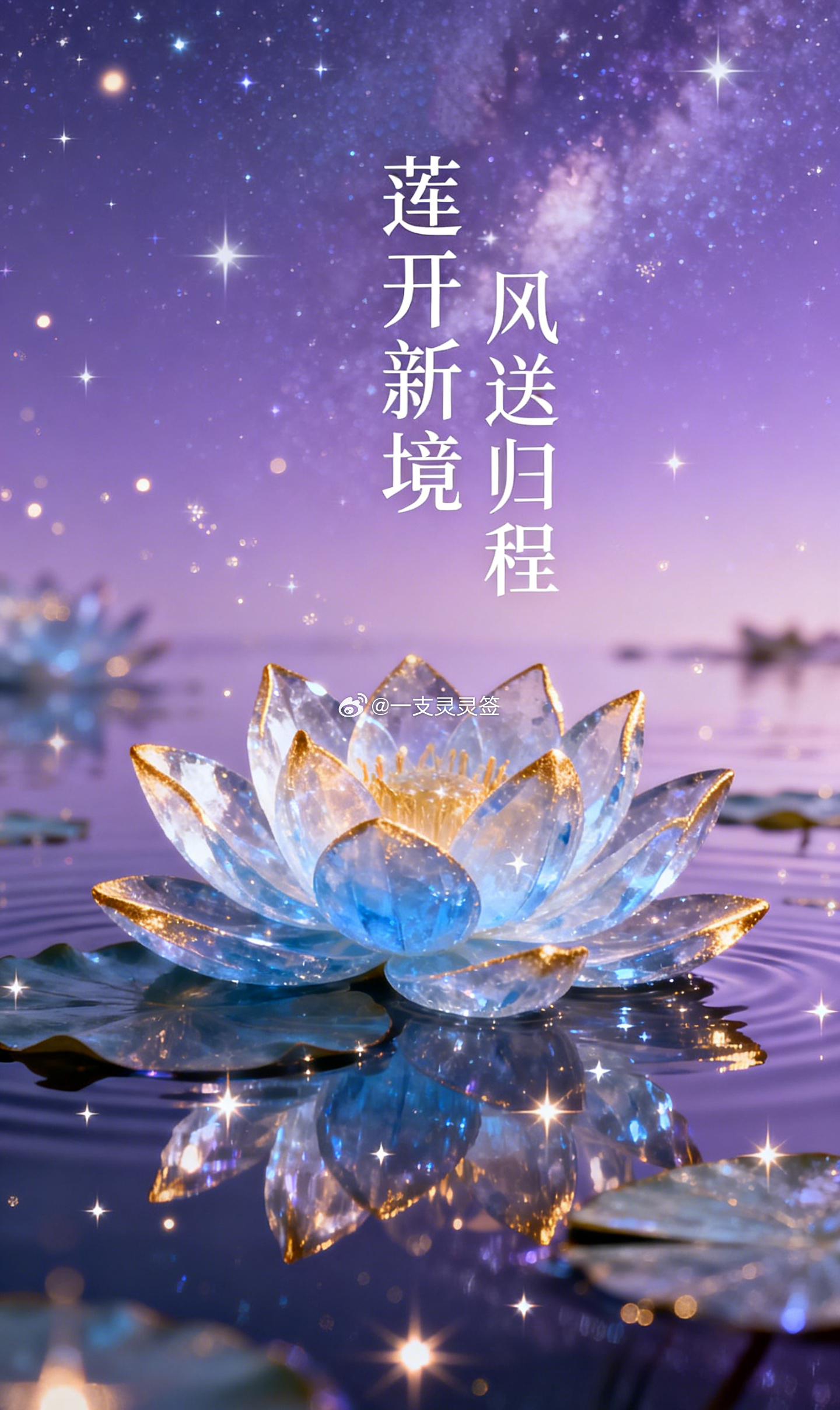 人最容易被困住的时候常常是舍不得承认一项选择已经过期。那份工作曾给过你体面，那段