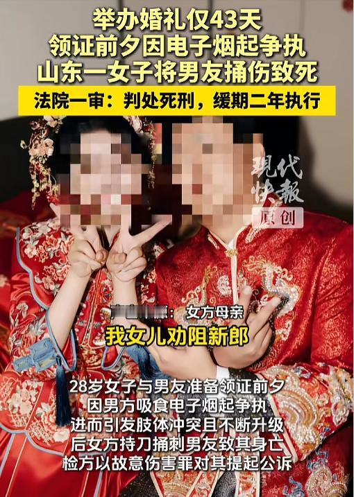 “悲剧还是发生了！”8月3日报道，山东聊城，一对新人刚办完婚礼43天，正要准备领