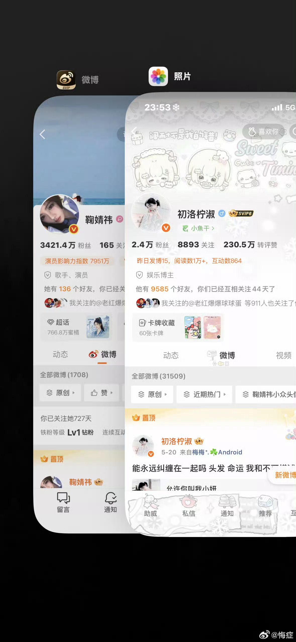 不是铁粉的出来给我道歉 我该双人了。！ 