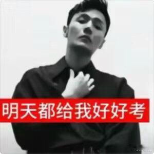 李荣浩如期而至 李荣浩在高考前一天如期而至，了解过李荣浩关于高考的故事都泪目了哈