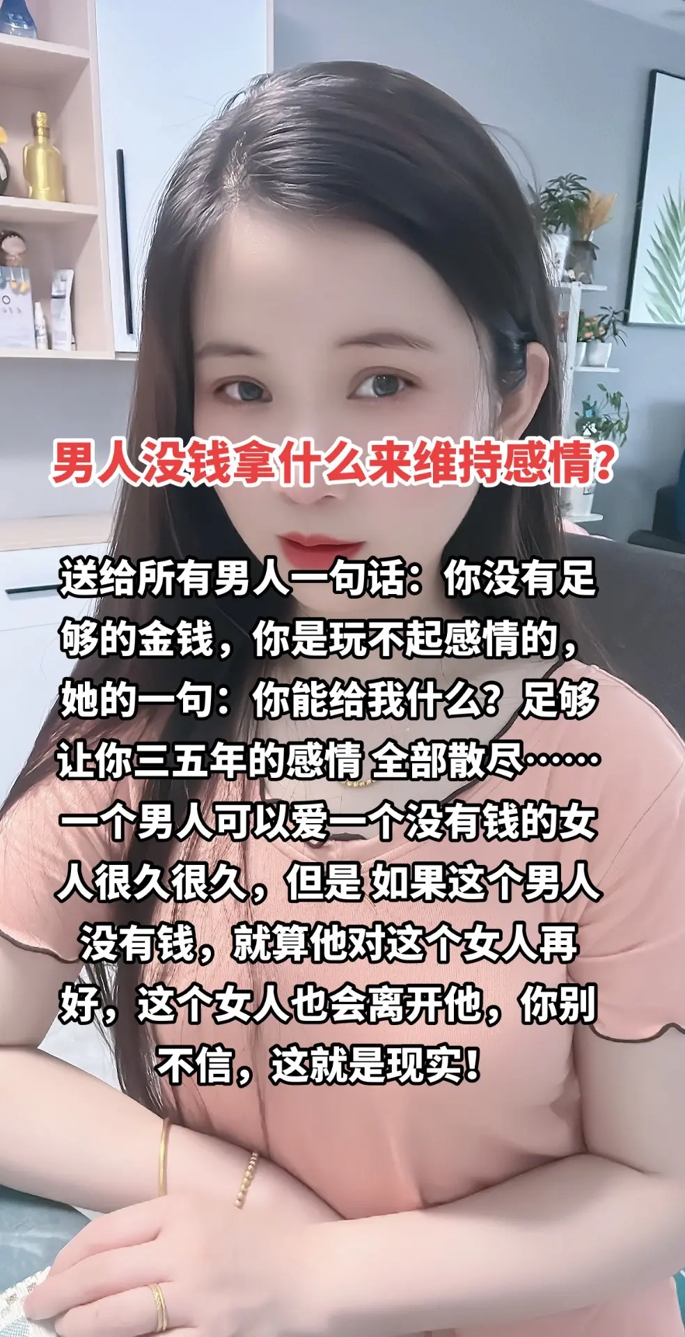 男人没钱情感共鸣 真实话题情感语录