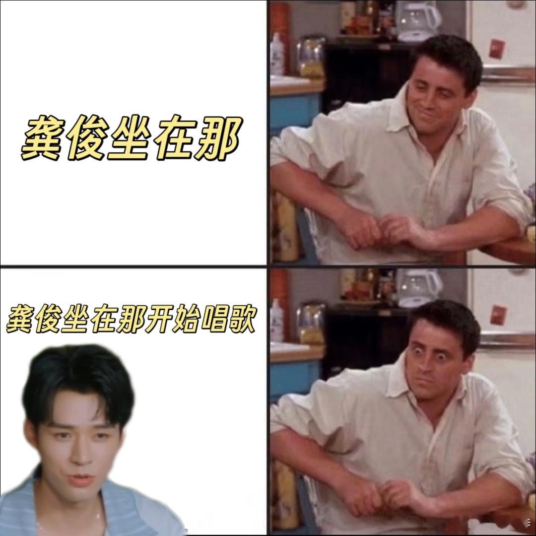 陈赫不语只一味地溺爱龚俊地球超新鲜 陈赫对龚俊的宠溺，是地球团里最动人的风景线！