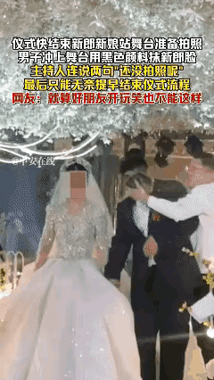 婚礼有严格的流程且不能补办，故意破坏别人的婚礼这是什么性质的行为？河南一婚礼现场