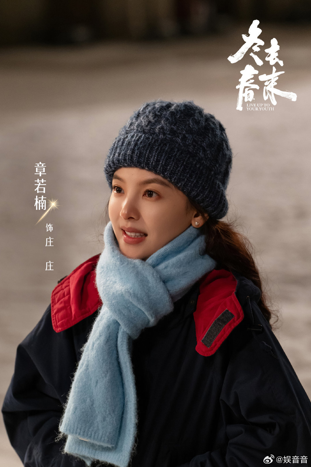 章若楠的表演好有呼吸感 《冬去春来》里的庄庄太让人难忘🥹章若楠用细腻演技撑起角