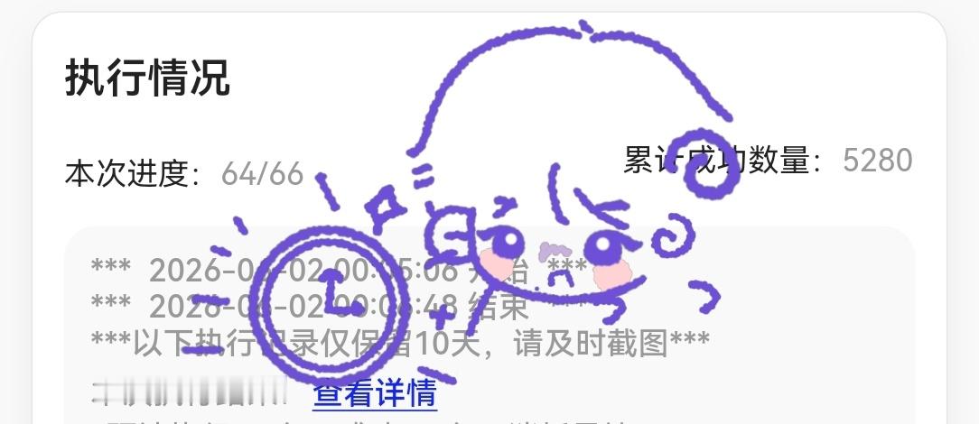 6.25470-5337=133发帖咔64观影计划 攒星星1090星品 