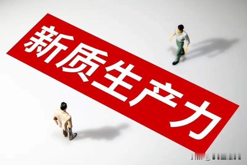 重新定义新概念，溯源赋能、增强技术创新、增持数据资产的技术化探索分析、放手完善新