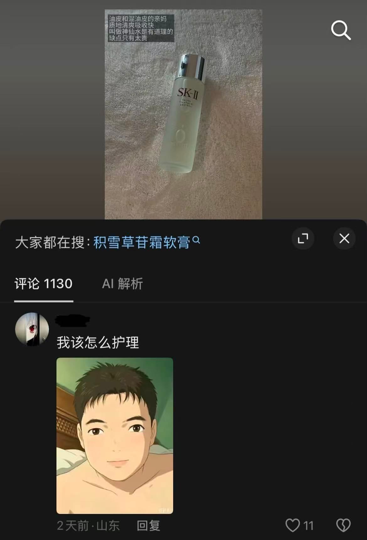 我该怎么护理 