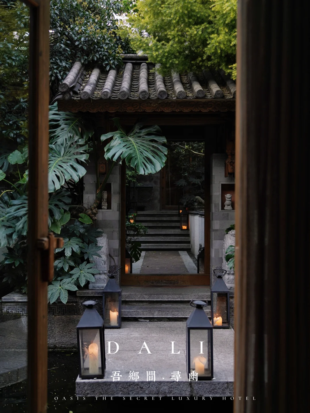 大理旅行 | 一扇门，隔开了大理的两个世界