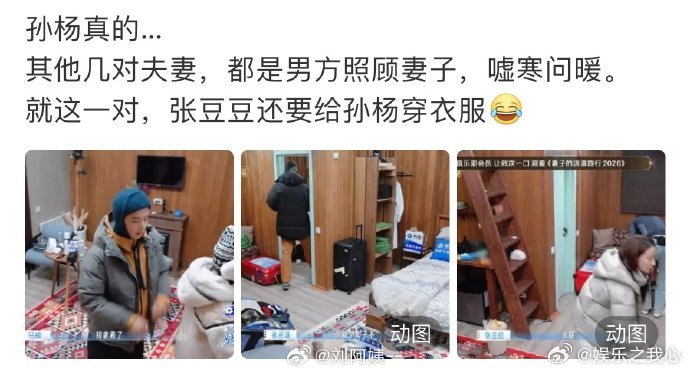 伊能静上手拉开了孙杨最近，“伊能静上手拉开孙杨” 这一幕在网络上引发了不小的关注