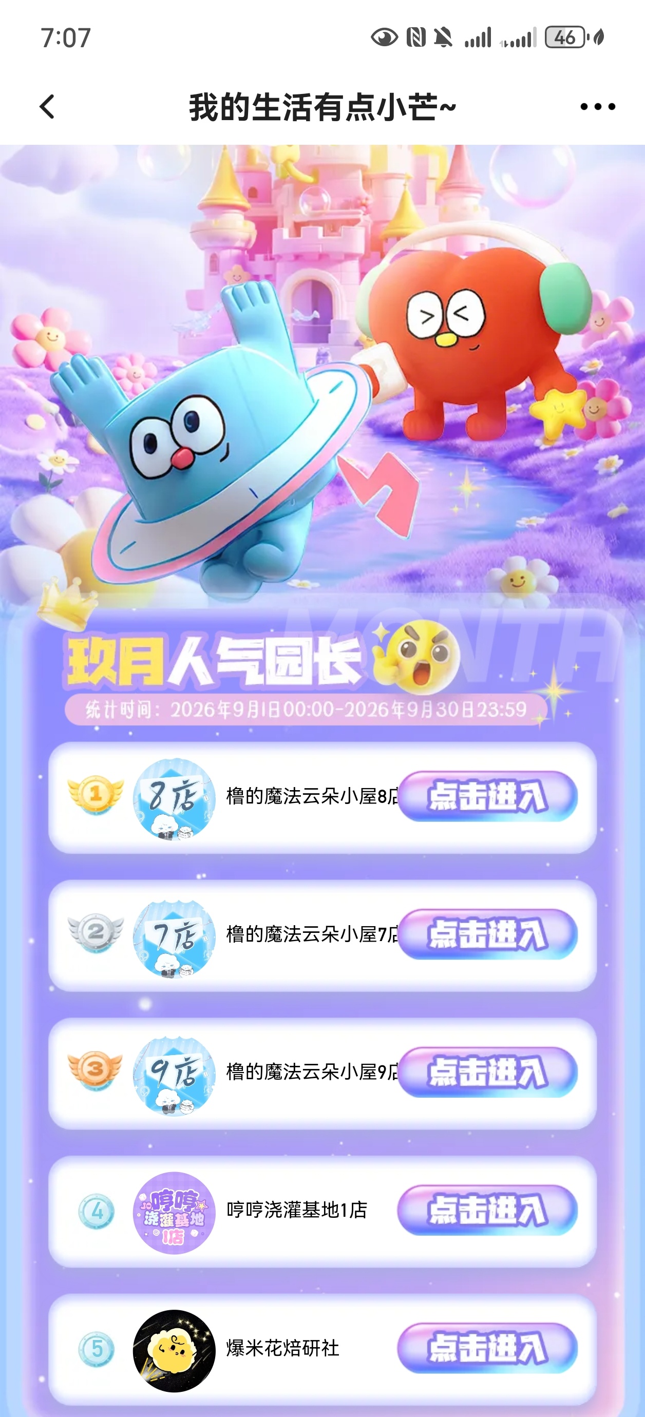 谁看了不说一句毛姐nb[苦涩][苦涩] ​​​