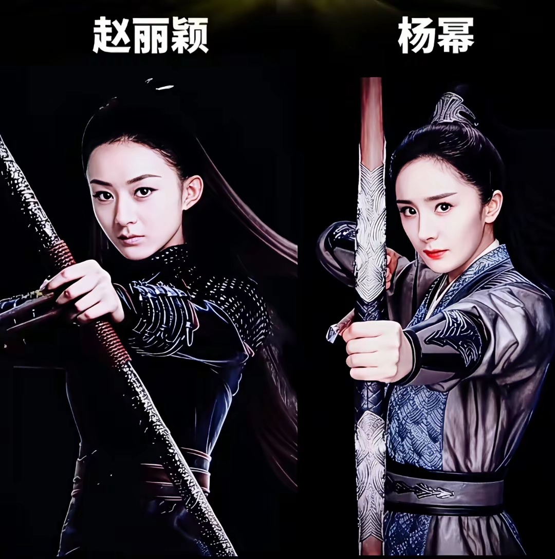 赵丽颖，杨幂，黑衣武姿对决，谁气场封神？ 