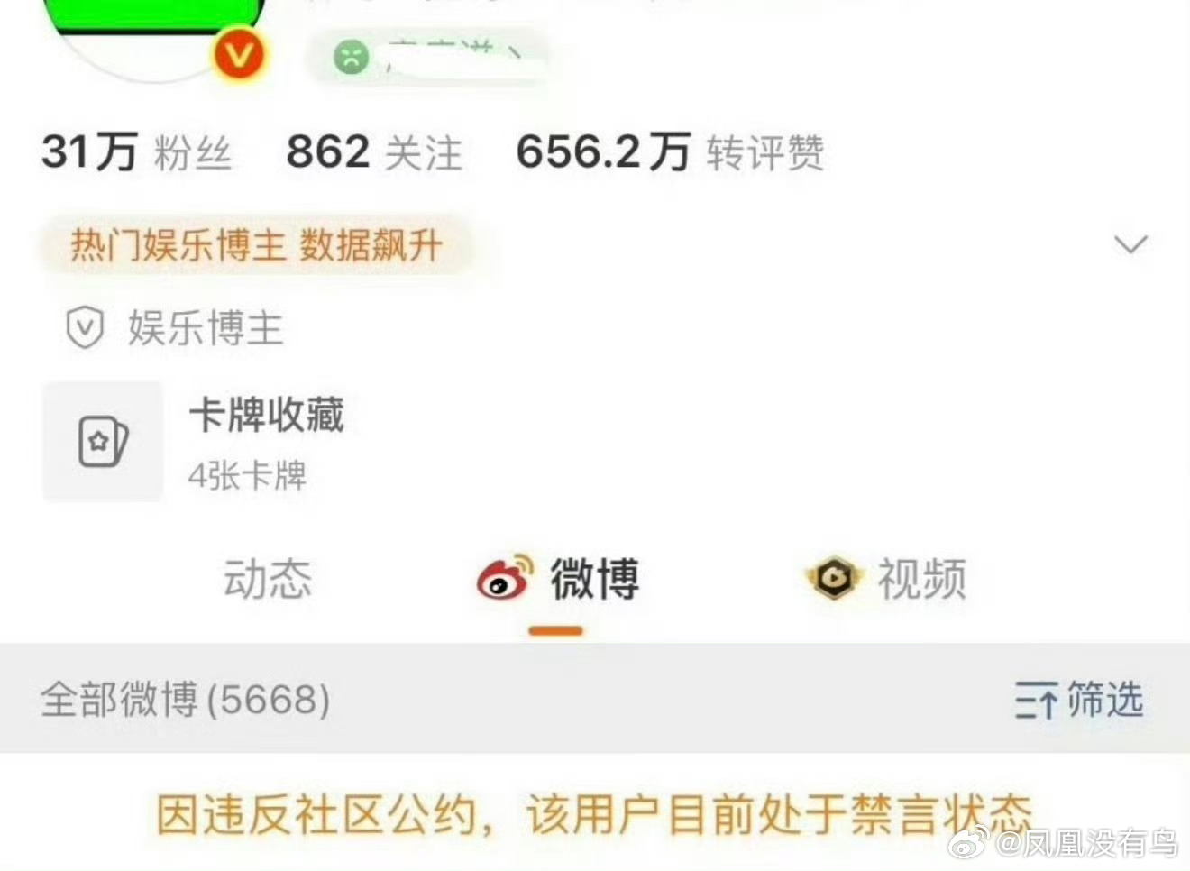 哦，这是咋了哦～ 