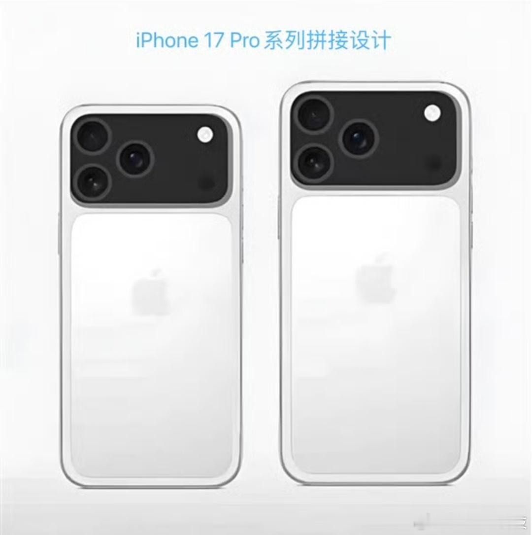 iPhone17全系CAD图曝光！17 Air条形跑道，17 Pro系列横向大矩