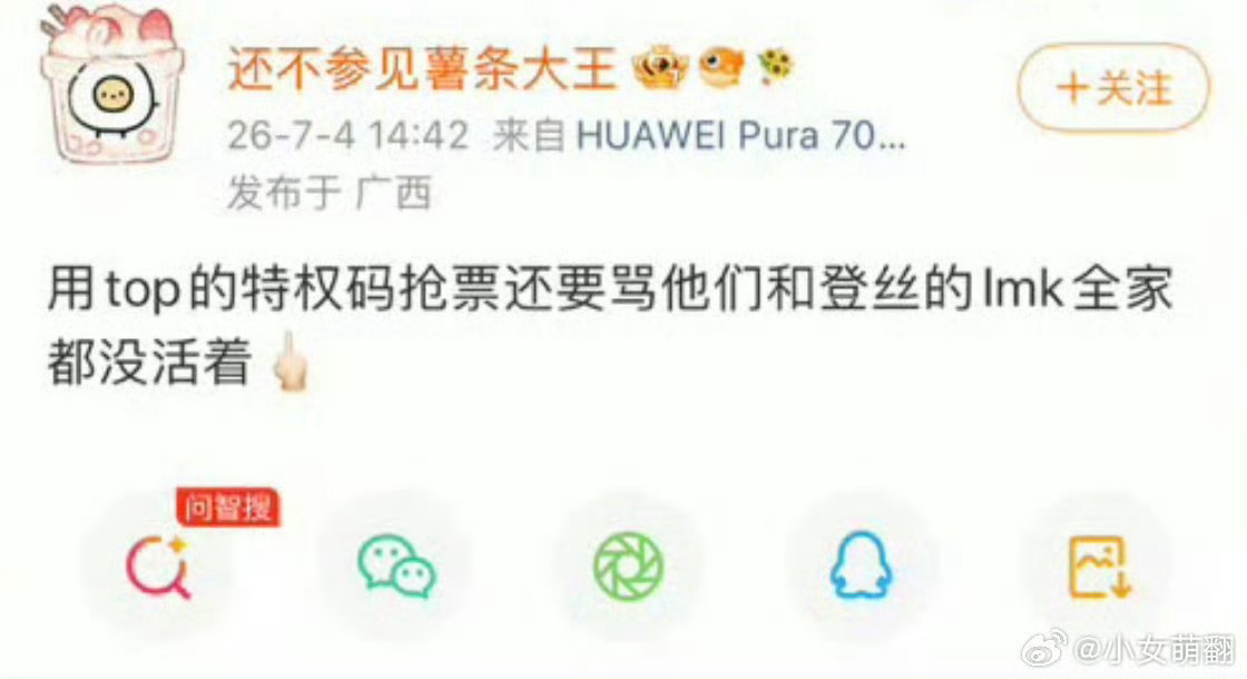 开家长会的时候路边随便拿把土就走了吧 出tqm的时候精的很 收到的米给你劝架买棺