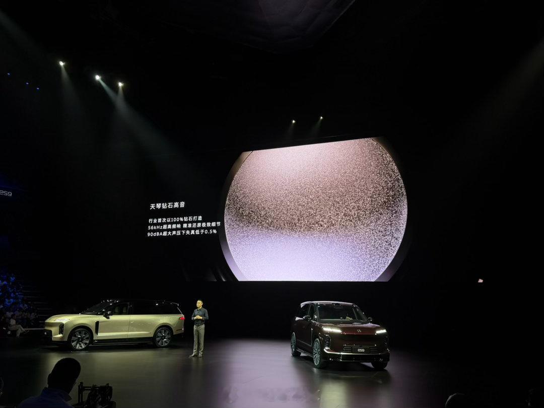 蔚来的高音单元是用钻石打造的据说钻石高音因为很难做，所以这还是第一次在车载上量产