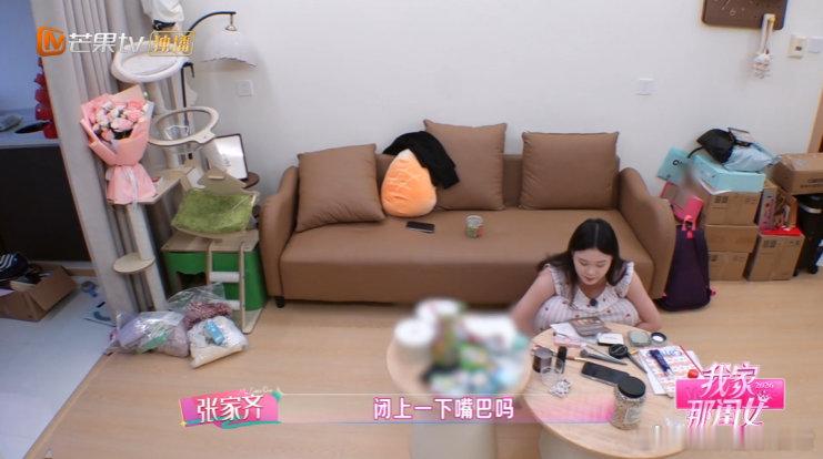 张家齐让妈妈闭嘴 张家齐和妈妈完全对抗路母女 《我家那闺女》妈妈想了解女儿生活所