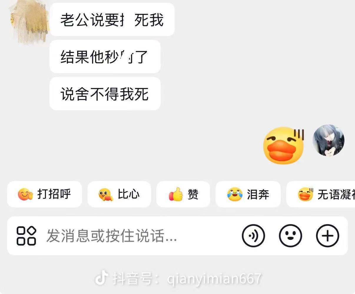 分享图片 