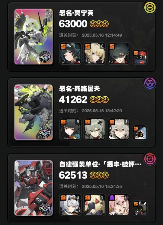 绝区零1.7危局战绩&闲聊