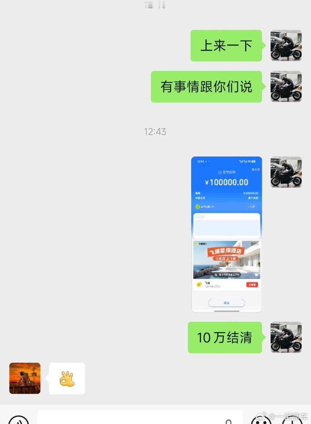投资结束了 现在实在是补贴不起了哈哈哈 我也尽力了 我们公司有个福利项目 在21