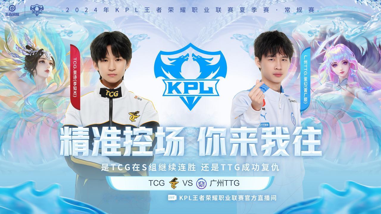 TCG是本赛季当之无愧的黑马，一众“弃将”凑在一起却爆发出了惊人的化学反应，以首