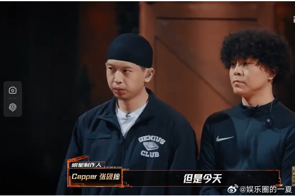 Capper相信自己的判断新说唱2025盆别紧张，按自己的判断投票，就是最正确的