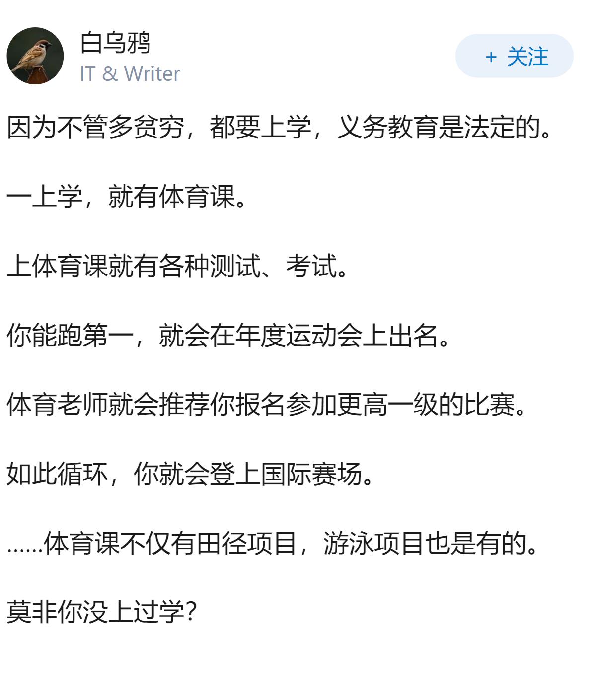 像全红婵这样的家庭是怎么被跳水队发现的？